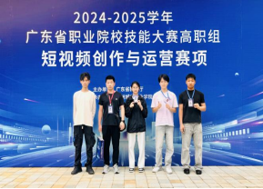 我校在2024-2025年度省职业技能大赛载誉而归