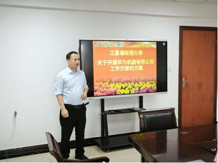 我校与深圳红海人力资源有限公司携手开展工学交替合作新模式