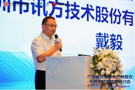 我校组织多部门出席省民办教育产教融合与教学成果培育研讨会