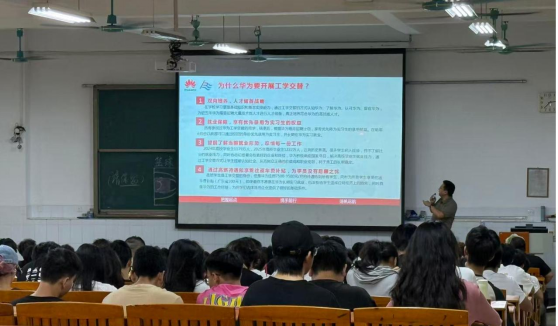 三方聚力育匠才 “工学交替”谱新篇 ——华为与红海携优质合作项目走进华联 三方聚力育匠才 “工学交替”谱新篇 ——华为与红海携优质合作项目走进华联