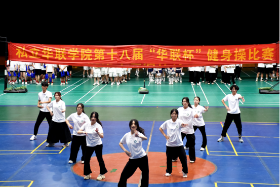 第十三届体育文化节收官之战火热开赛