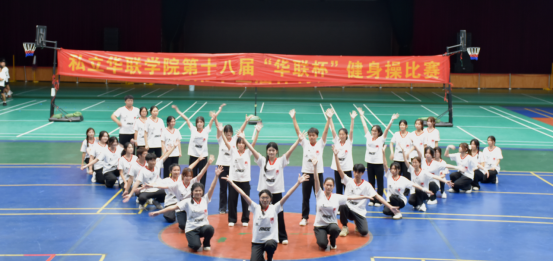 第十三届体育文化节收官之战火热开赛