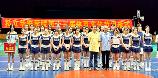 第十三届体育文化节收官之战火热开赛