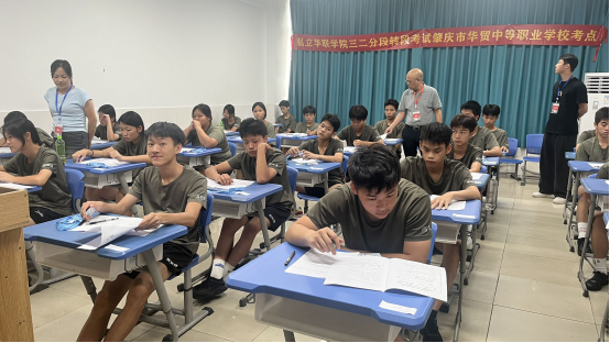 我校与肇庆市华贸中等职业学校顺利完成中高职贯通培养三二分段转段考核工作