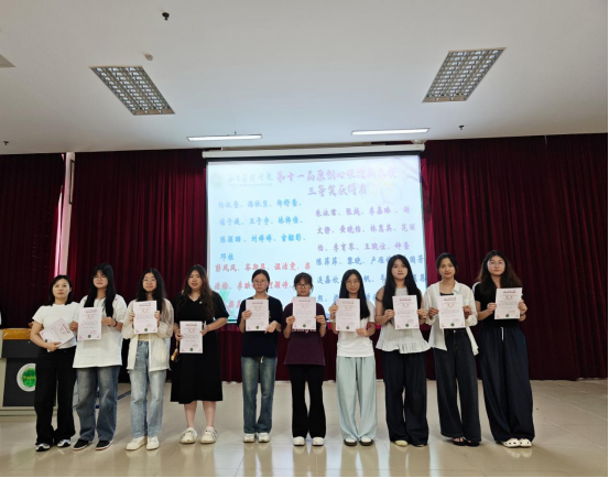  第十九届“5·25”大学生心理健康教育活动月圆满闭幕