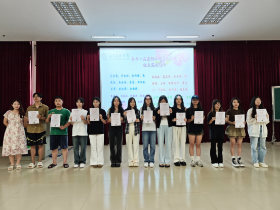  第十九届“5·25”大学生心理健康教育活动月圆满闭幕