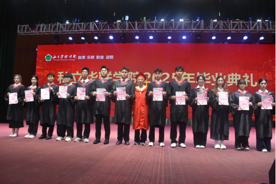 我校举行盛大典礼为2025届毕业生壮行