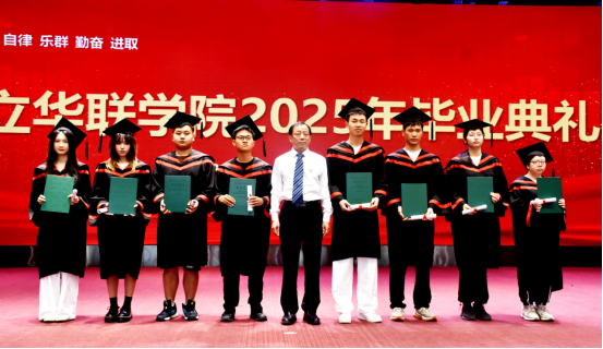 我校举行盛大典礼为2025届毕业生壮行