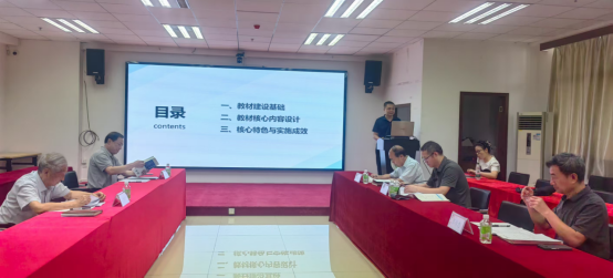 学校召开第二批“十四五”广东省职业教育规划教材推荐 专家评审会 学校召开第二批“十四五”广东省职业教育规划教材推荐 专家评审会