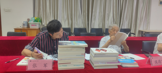 学校召开2025—2026学年第一学期教材选用审核会议