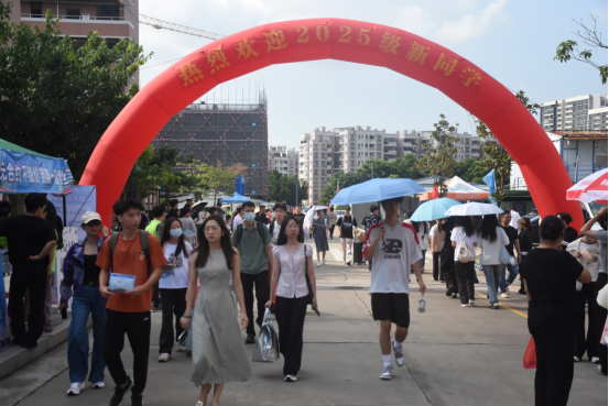  我在华联等你来！——直击2025级萌新入学