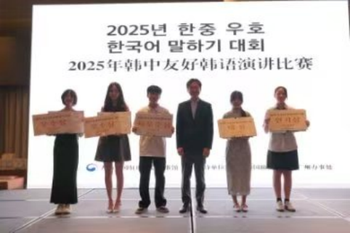 校韩语学子在华南地区中韩友好韩国语演讲比赛中荣获第二名 校韩语学子在华南地区中韩友好韩国语演讲比赛中荣获第二名