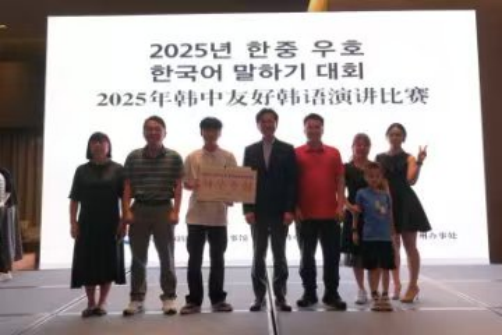 校韩语学子在华南地区中韩友好韩国语演讲比赛中荣获第二名 校韩语学子在华南地区中韩友好韩国语演讲比赛中荣获第二名