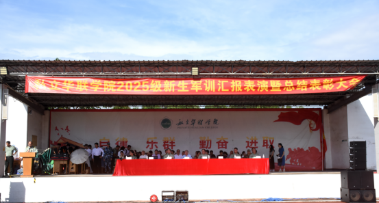 迷彩“点燃”青春—— 直击2025级新生军训成果汇报表演