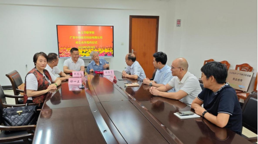 我校与中创航空携手共进  开启校企合作新篇章